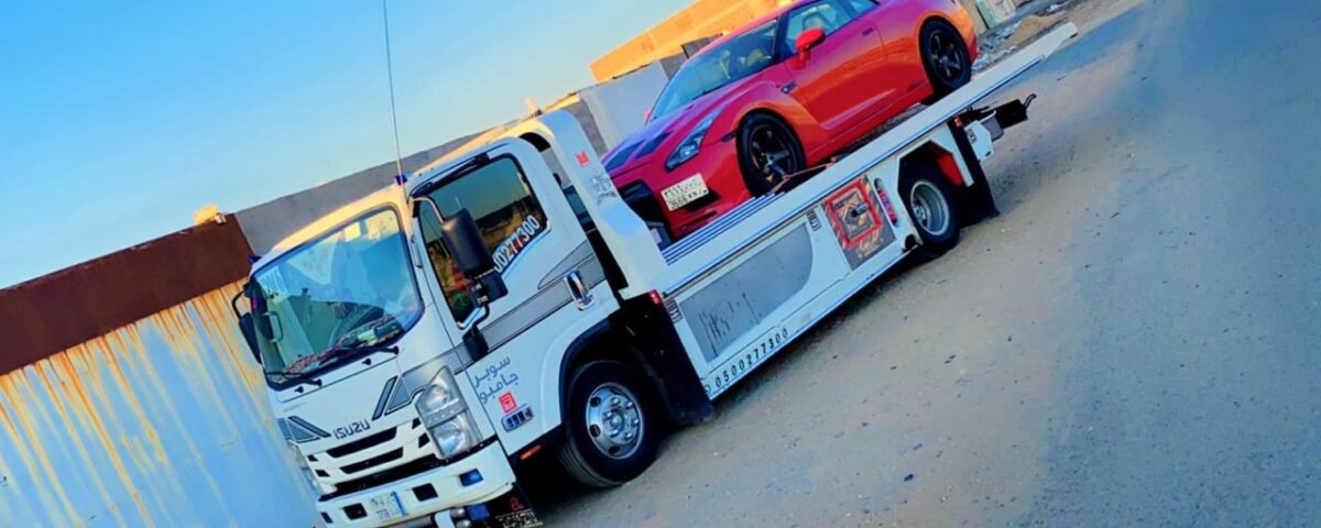 سطحة شمال الرياض لنقل السيارات من افضل خدمات النقل سطحة الرياض 0538872620